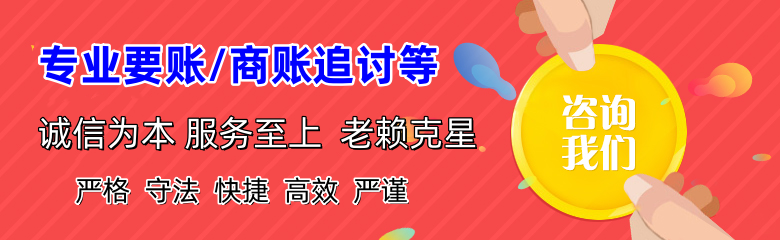 覃塘讨债公司