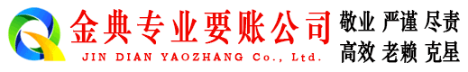 覃塘讨债公司
